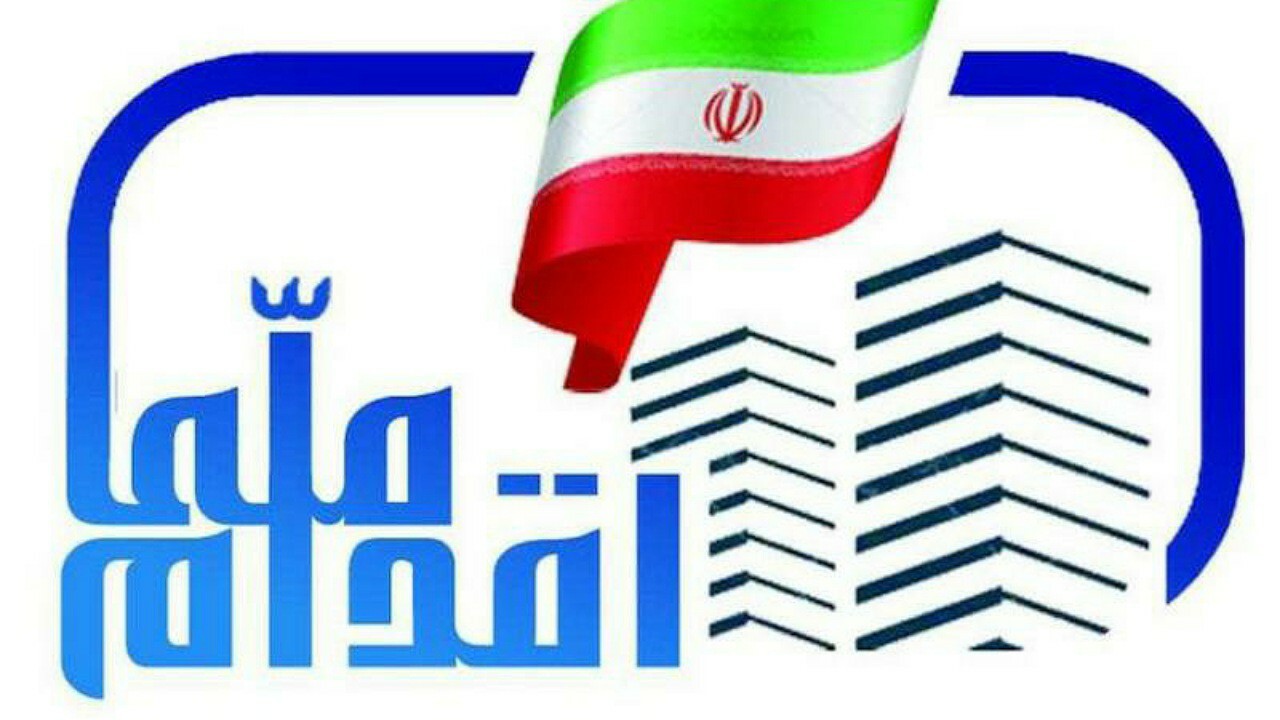 آغاز ثبت‌نام مرحله سوم طرح اقدام ملی مسکن در استان کرمان