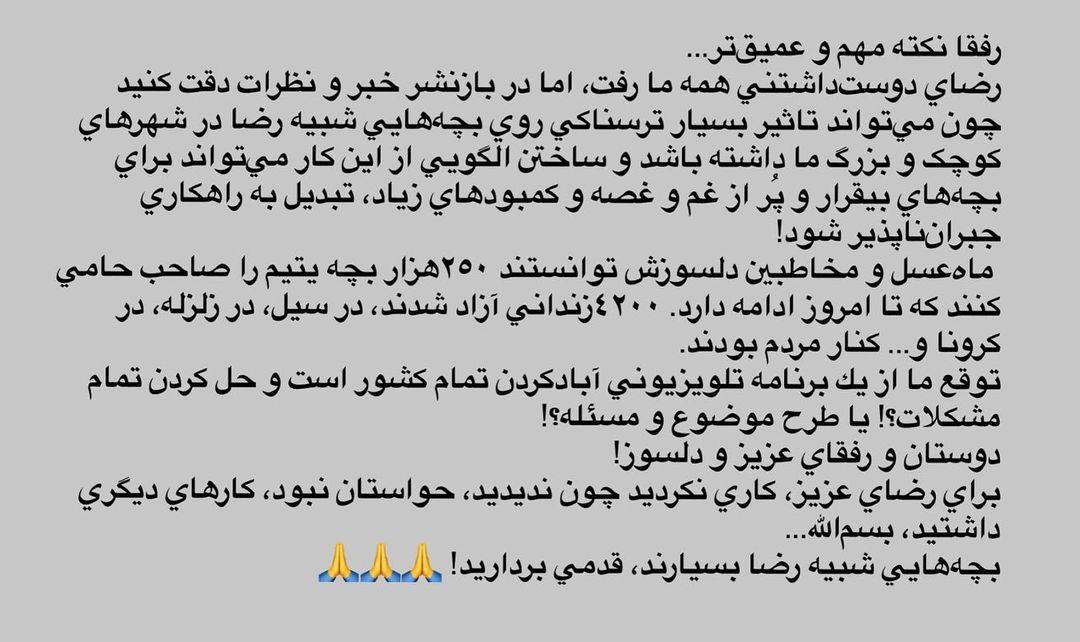 واکنش علیخانی بعد ار خودکشی مهمان ماه عسل