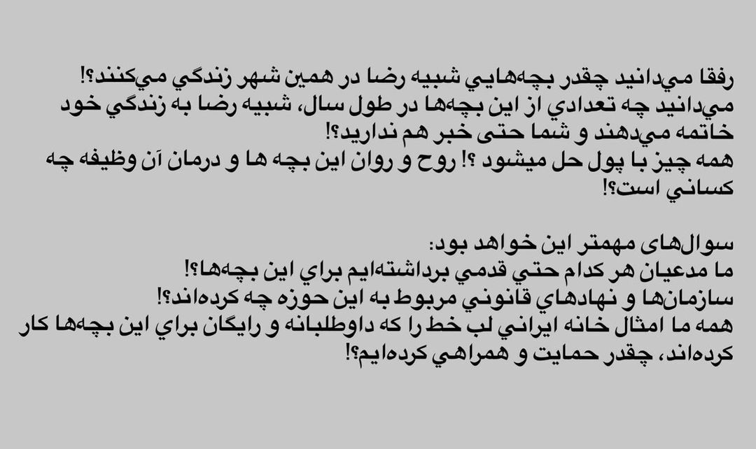 واکنش علیخانی بعد ار خودکشی مهمان ماه عسل