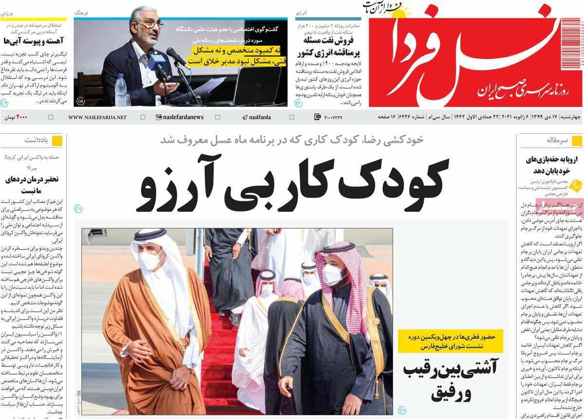 به دنبال مازوت در اصفهان/ صرفه جویی نکنید،برق قطع می شود