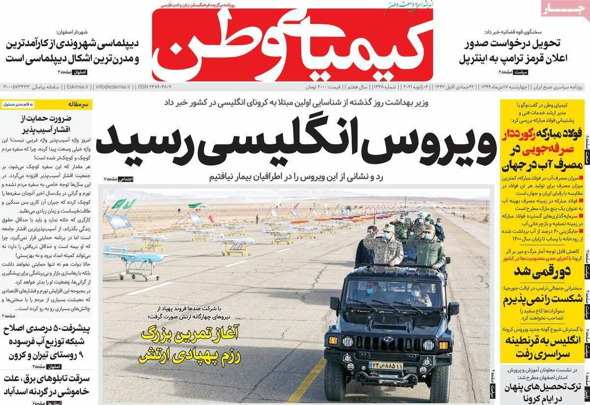 به دنبال مازوت در اصفهان/ صرفه جویی نکنید،برق قطع می شود