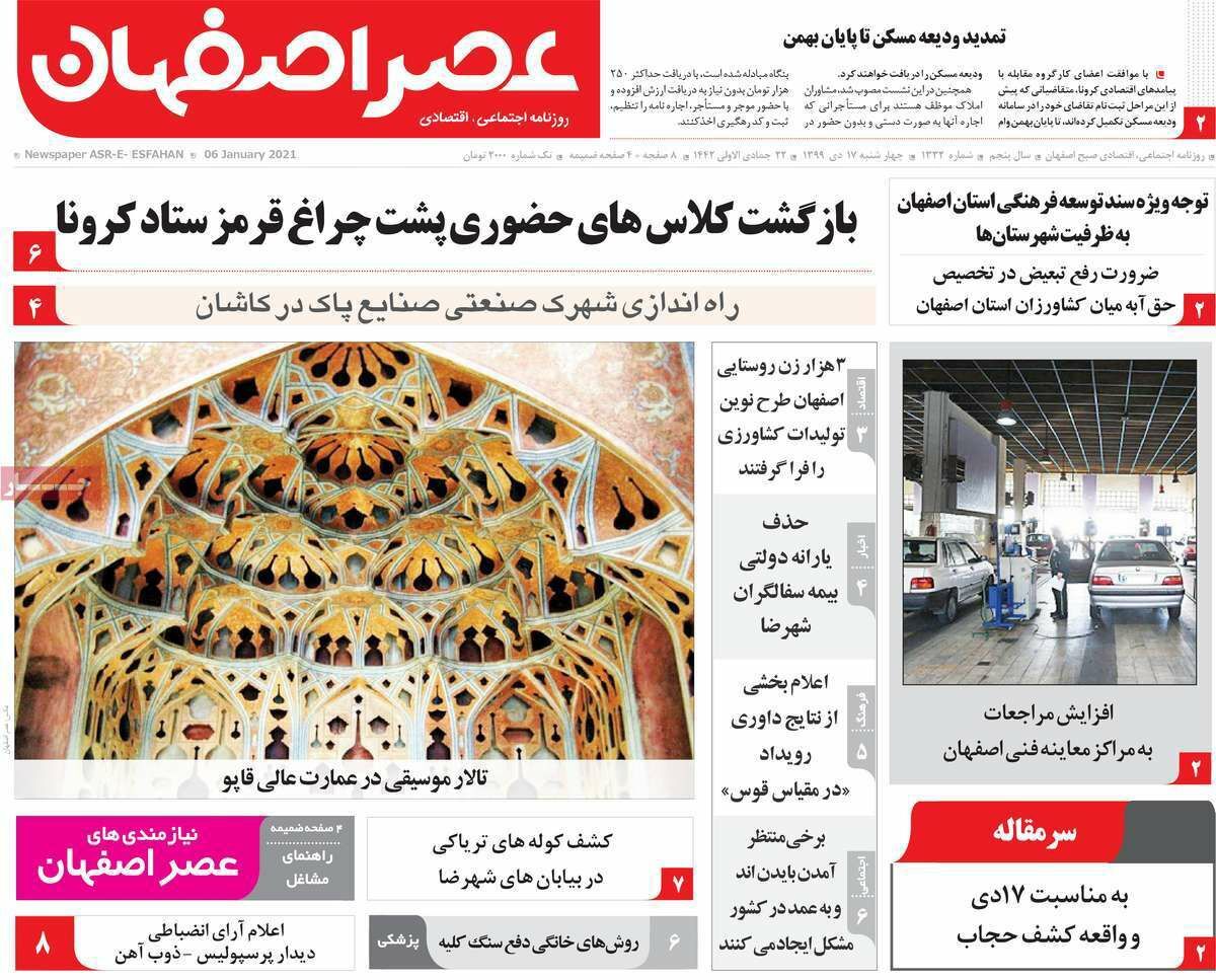 به دنبال مازوت در اصفهان/ صرفه جویی نکنید،برق قطع می شود