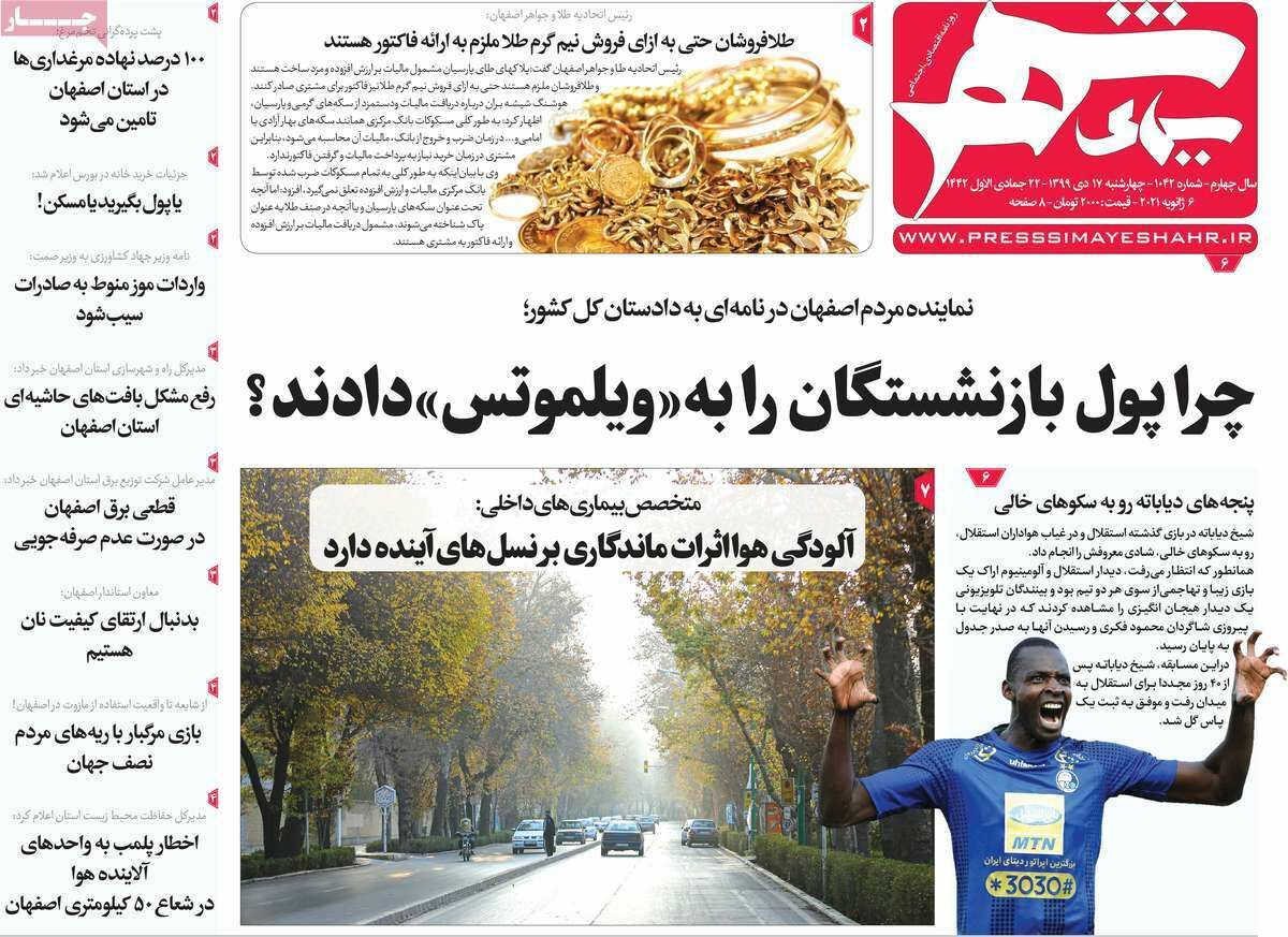 به دنبال مازوت در اصفهان/ صرفه جویی نکنید،برق قطع می شود