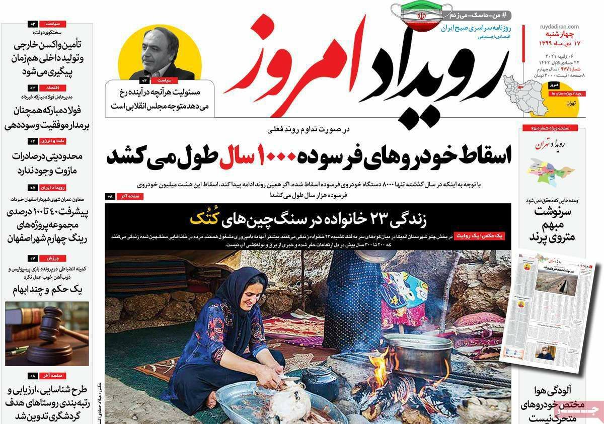 به دنبال مازوت در اصفهان/ صرفه جویی نکنید،برق قطع می شود