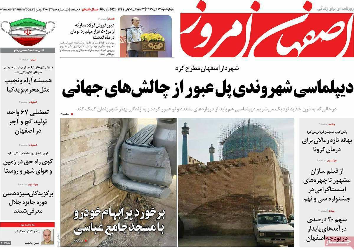 به دنبال مازوت در اصفهان/ صرفه جویی نکنید،برق قطع می شود
