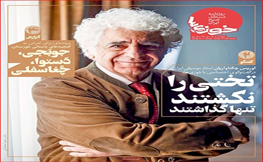 صرفه جویی نکنید، برق قطع می شود/ چند می گیری جای من امتحان بدهی؟/ فرصت سوزی به سبک بیت کوین