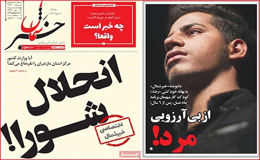 صرفه جویی نکنید، برق قطع می شود/ چند می گیری جای من امتحان بدهی؟/ فرصت سوزی به سبک بیت کوین