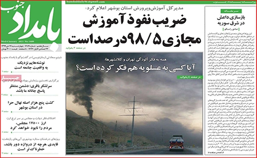 صرفه جویی نکنید، برق قطع می شود/ چند می گیری جای من امتحان بدهی؟/ فرصت سوزی به سبک بیت کوین