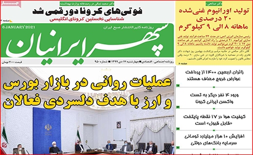 صرفه جویی نکنید، برق قطع می شود/ چند می گیری جای من امتحان بدهی؟/ فرصت سوزی به سبک بیت کوین
