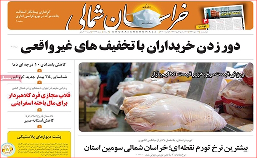 صرفه جویی نکنید، برق قطع می شود/ چند می گیری جای من امتحان بدهی؟/ فرصت سوزی به سبک بیت کوین