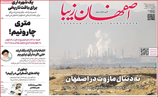 صرفه جویی نکنید، برق قطع می شود/ چند می گیری جای من امتحان بدهی؟/ فرصت سوزی به سبک بیت کوین