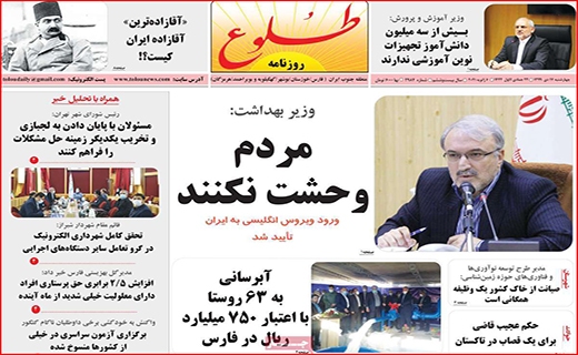 صرفه جویی نکنید، برق قطع می شود/ چند می گیری جای من امتحان بدهی؟/ فرصت سوزی به سبک بیت کوین