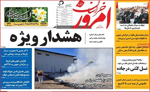 صرفه جویی نکنید، برق قطع می شود/ چند می گیری جای من امتحان بدهی؟/ فرصت سوزی به سبک بیت کوین