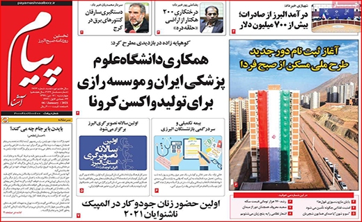 صرفه جویی نکنید، برق قطع می شود/ چند می گیری جای من امتحان بدهی؟/ فرصت سوزی به سبک بیت کوین