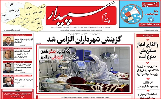 صرفه جویی نکنید، برق قطع می شود/ چند می گیری جای من امتحان بدهی؟/ فرصت سوزی به سبک بیت کوین