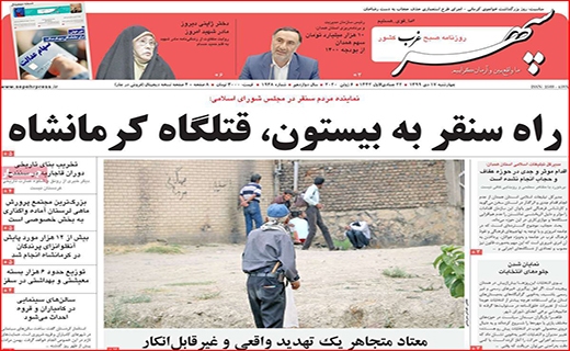 صرفه جویی نکنید، برق قطع می شود/ چند می گیری جای من امتحان بدهی؟/ فرصت سوزی به سبک بیت کوین