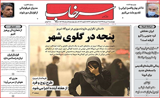 صرفه جویی نکنید، برق قطع می شود/ چند می گیری جای من امتحان بدهی؟/ فرصت سوزی به سبک بیت کوین