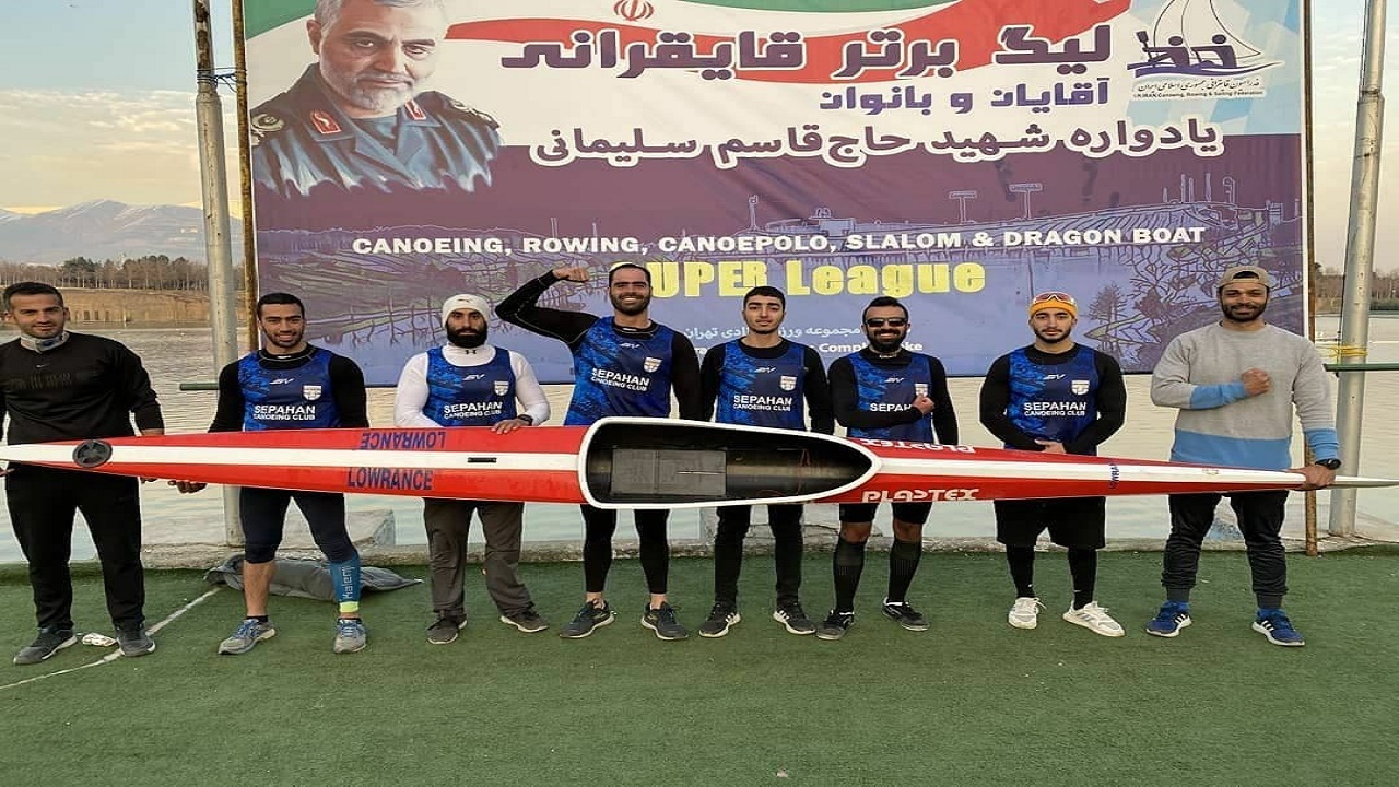 لیگ برتر قایقرانی کشور / سپاهان با بابلسری‌ها قهرمان نیم فصل شد