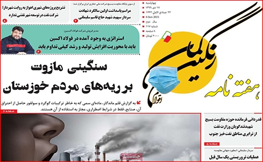 صرفه جویی نکنید، برق قطع می شود/ انحلال شورا!/ فرصت سوزی به سبک بیت کوین