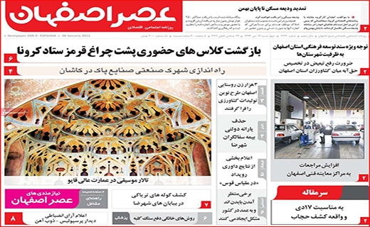صرفه جویی نکنید، برق قطع می شود/ انحلال شورا!/ فرصت سوزی به سبک بیت کوین