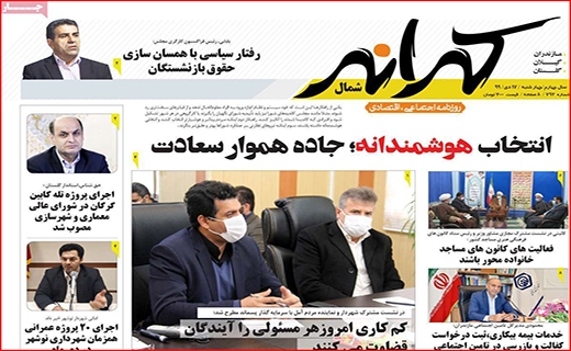 صرفه جویی نکنید، برق قطع می شود/ انحلال شورا!/ فرصت سوزی به سبک بیت کوین
