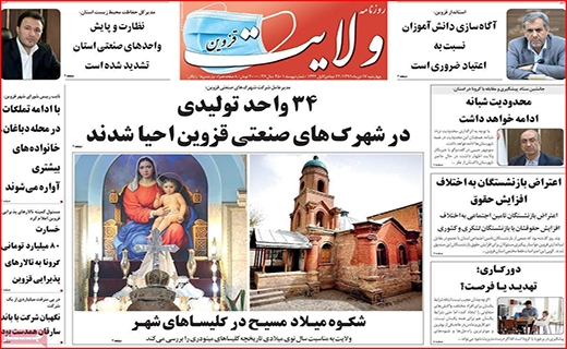 صرفه جویی نکنید، برق قطع می شود/ انحلال شورا!/ فرصت سوزی به سبک بیت کوین