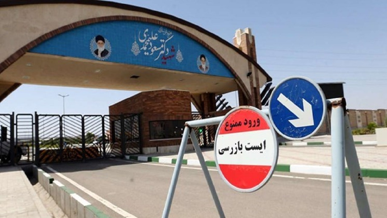 غنی سازی 20 درصد ایران، خلاف برجام است؟ غنی سازی 20 درصد ایران، خلاف برجام است؟