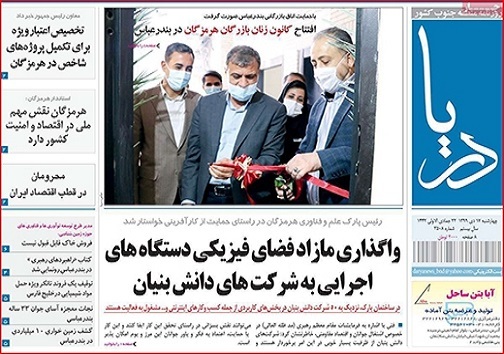 دیوار&zwnj;هایی از جنس هنر/ هویت بخشی به اقتصاد زنان