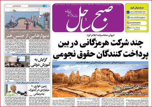 دیوار&zwnj;هایی از جنس هنر/ هویت بخشی به اقتصاد زنان