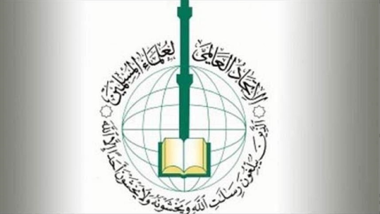 فیس‌بوک صفحه اتحادیه جهانی علمای مسلمان را مسدود کرد
