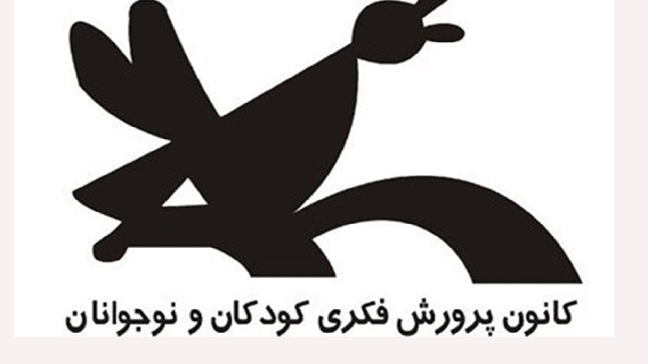 برگزاری پویش زیست محیطی "زمین ترانه زندگی می‌خواند"