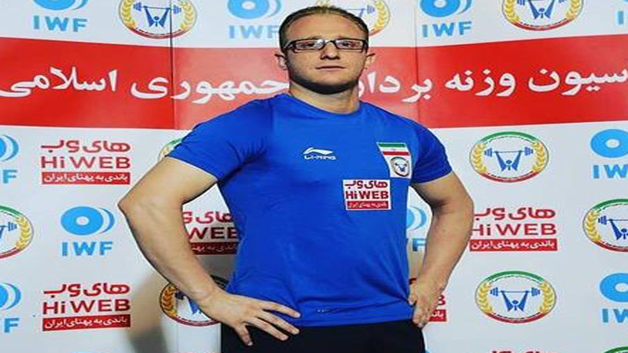 وزنه بردار فارسی در اردوی تیم ملی بزرگسالان