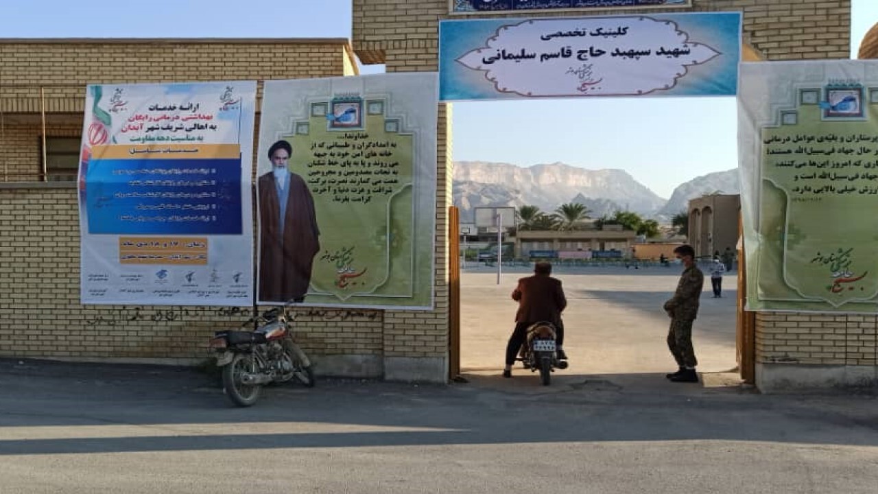 درمانگاه صحرایی در آبدان دیر برپا شد