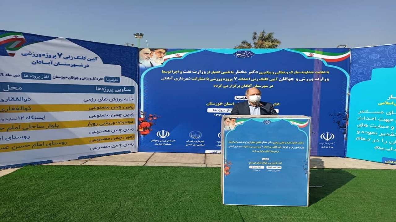 افزایش فضاهای ورزشی کشور در دولت تدبیر و امید