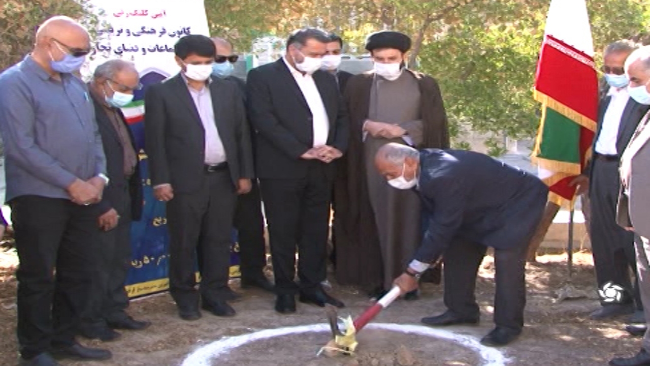 آغاز ساخت دو طرح فرهنگی و آموزشی در گراش