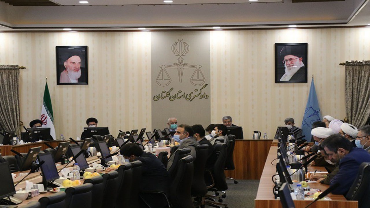 تبیین سند تحول قضایی در گلستان