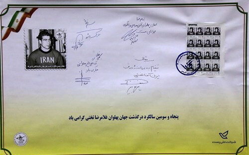 رونمایی از تمبر یاد بود و اختصاصی آقا تختی/ دبیر: کشتی از ورزش ایران بزرگتر است رونمایی از تمبر یاد بود و اختصاصی آقا تختی/ دبیر: کشتی از ورزش ایران بزرگتر است