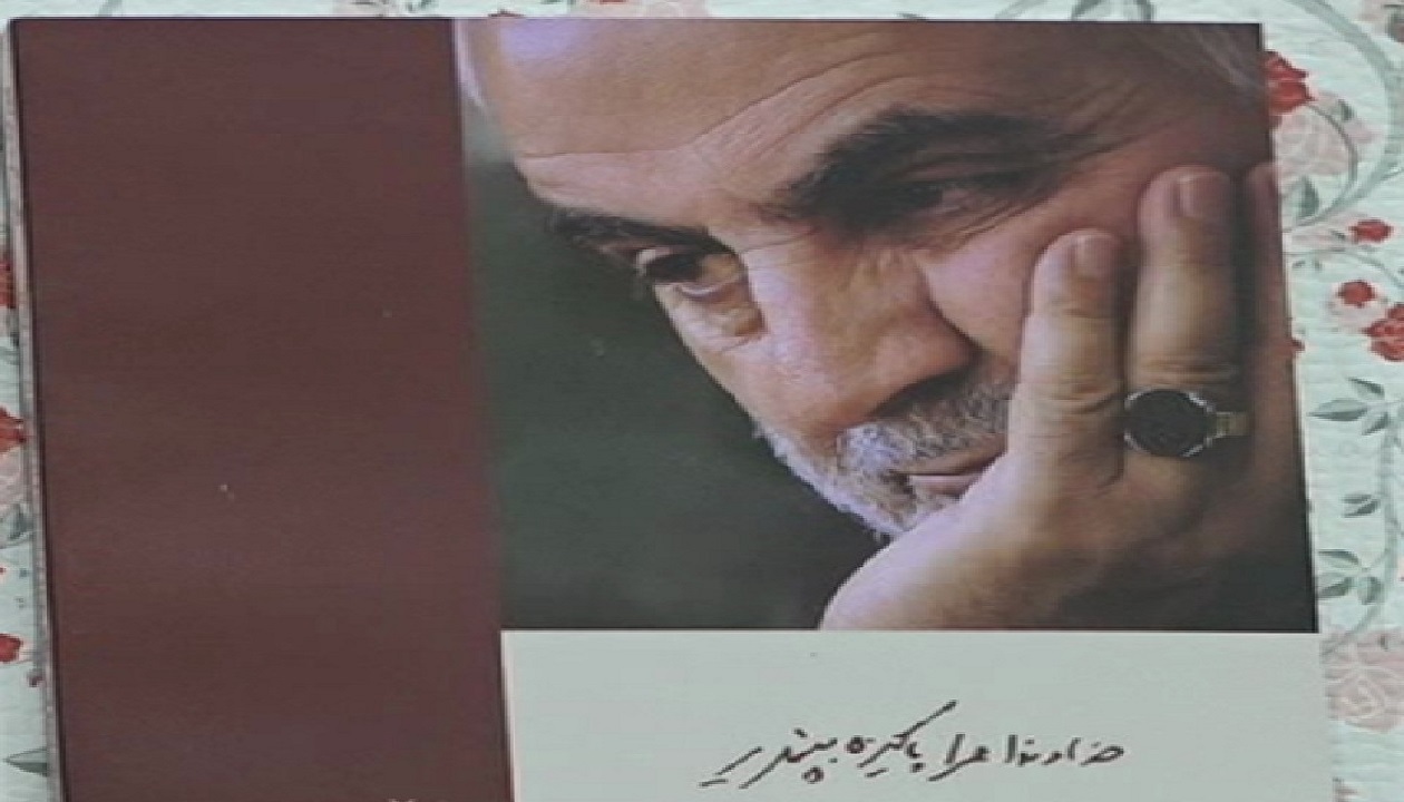 رونمایی از کتاب شعر شاعران گیلانی در وصف سردار دل‌ها