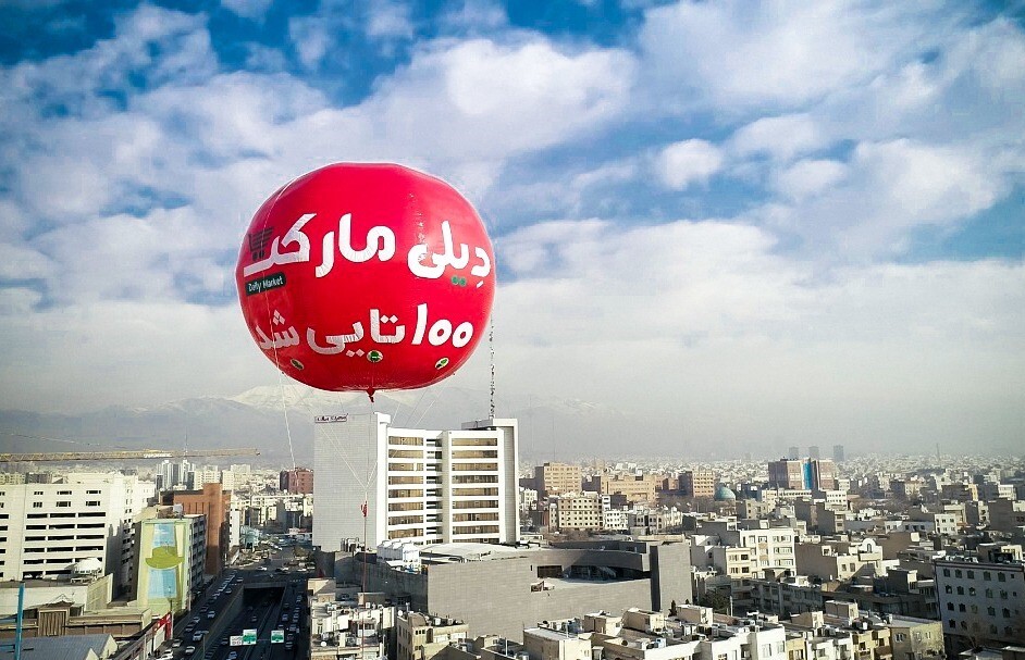 یکصدمین فروشگاه زنجیره ای &laquo; دیلی مارکت &raquo; افتتاح شد