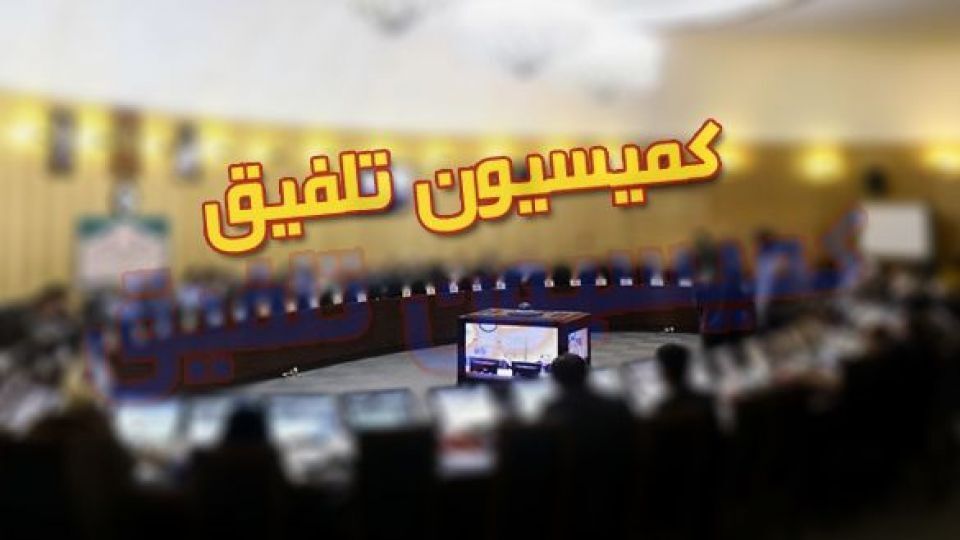 واردات خودروهای خارجی روی میز کمیسیون تلفیق
