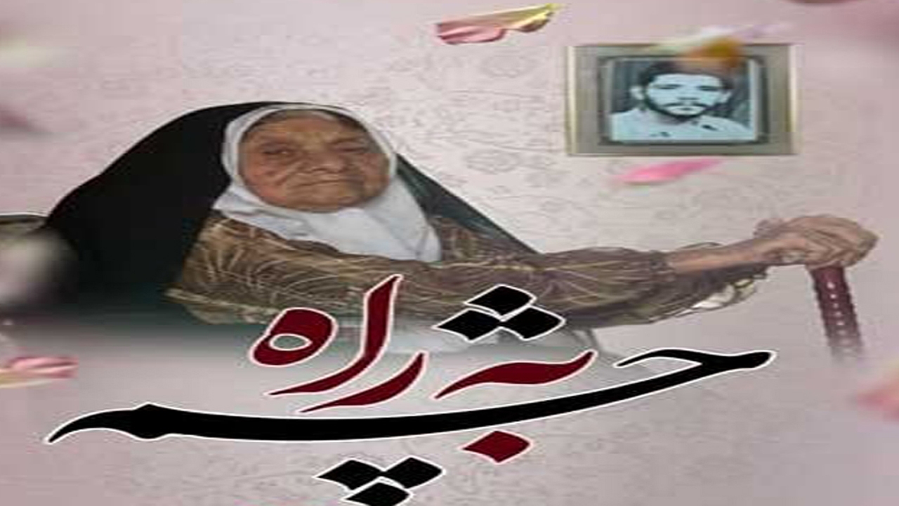 تولید مستند چشم به راه در کانون دوستان آسمانی