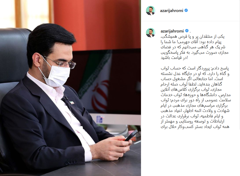 اگر مشغول حساب گناه&zwnj;های من هستید، ثواب&zwnj;ها را هم بشمارید