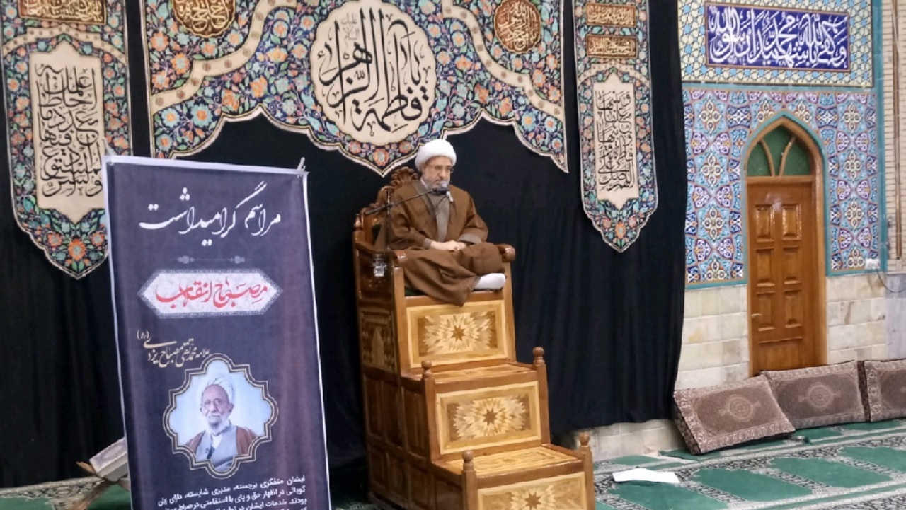 آیت الله مصباح پرچم دار فکر و اصالت‌های اسلامی بود