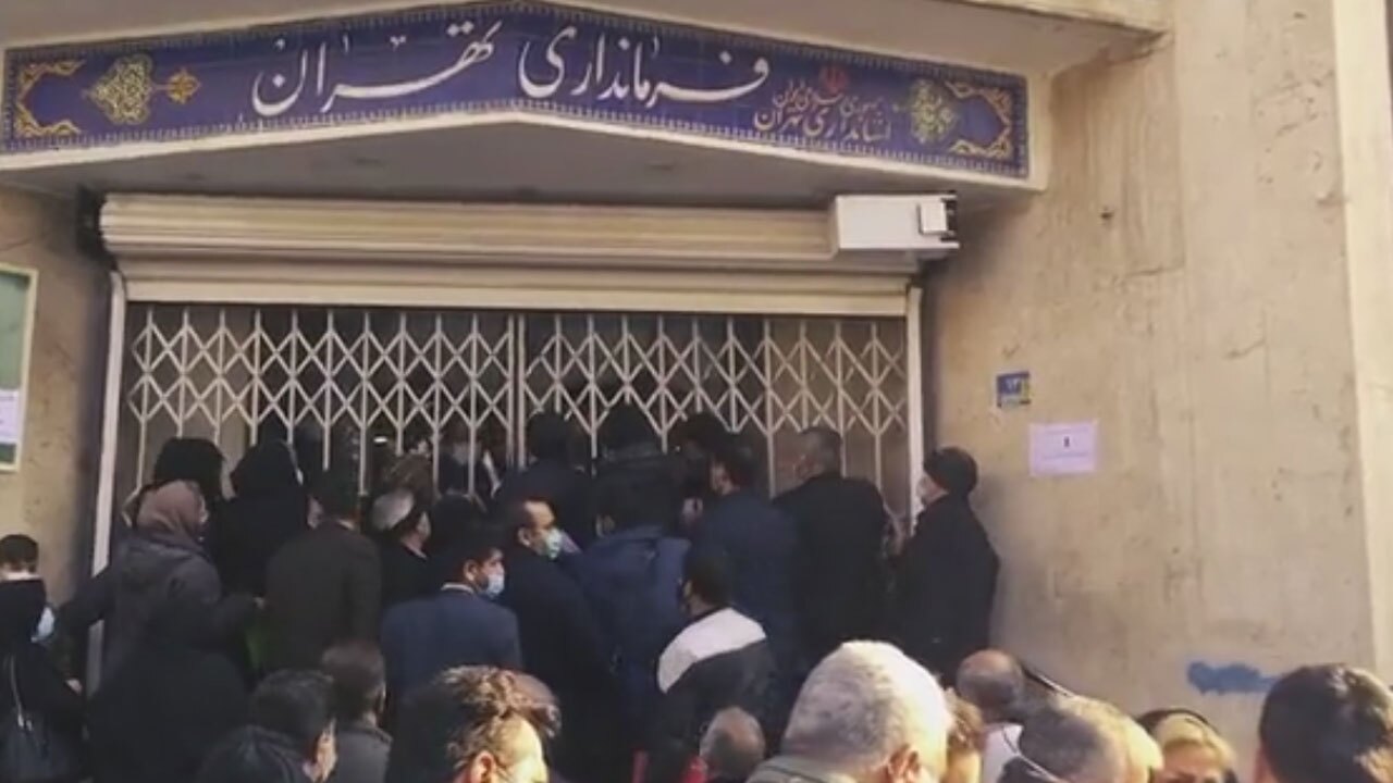 فرمانداری استان تهران