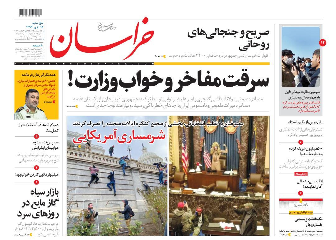 سرقت مفاخر و خواب وزارت!/ بازار سیاه گاز مایع در روزهای زمستانی