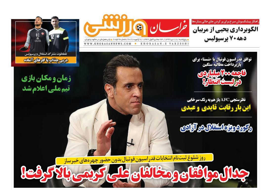 سرقت مفاخر و خواب وزارت!/ بازار سیاه گاز مایع در روزهای زمستانی