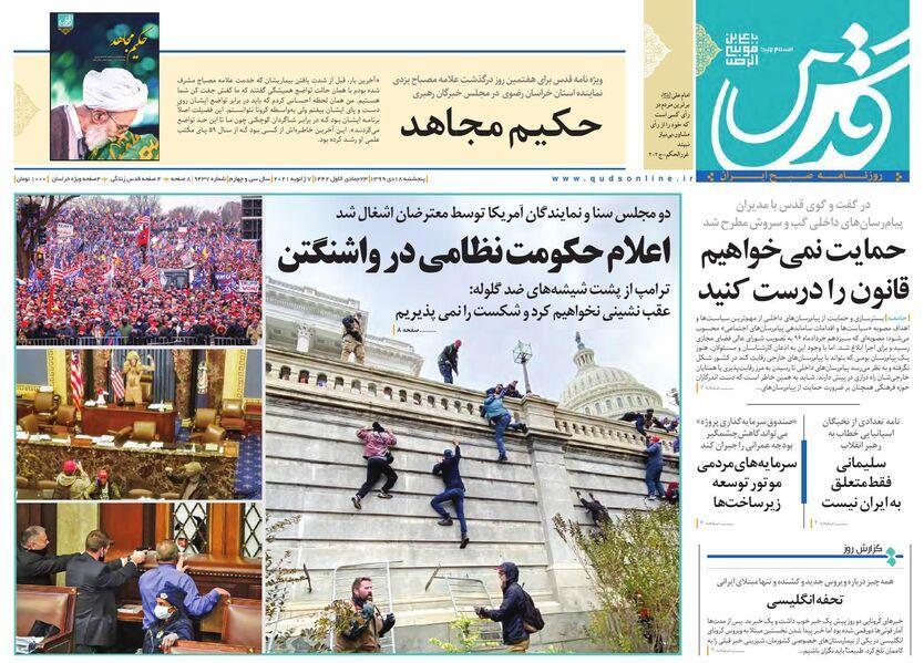 سرقت مفاخر و خواب وزارت!/ بازار سیاه گاز مایع در روزهای زمستانی