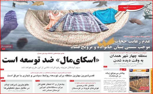 سپهر