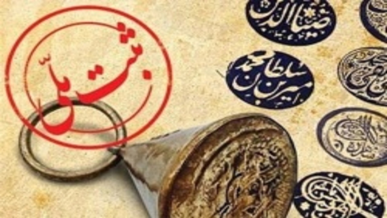 ثبت ملی ۸۷ اثر تاریخی در مهاباد