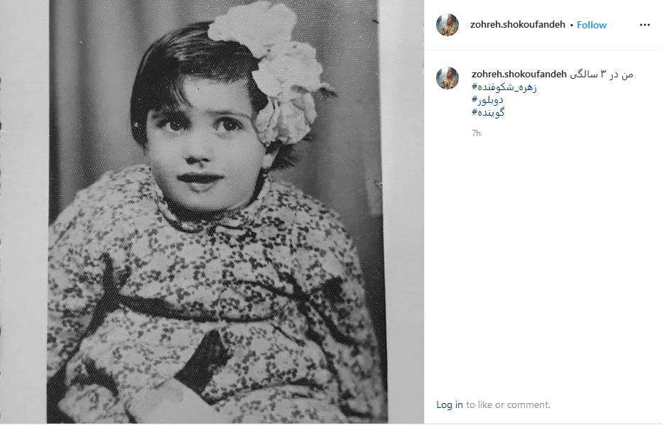 تصویری دیده نشده از خانم دوبلور